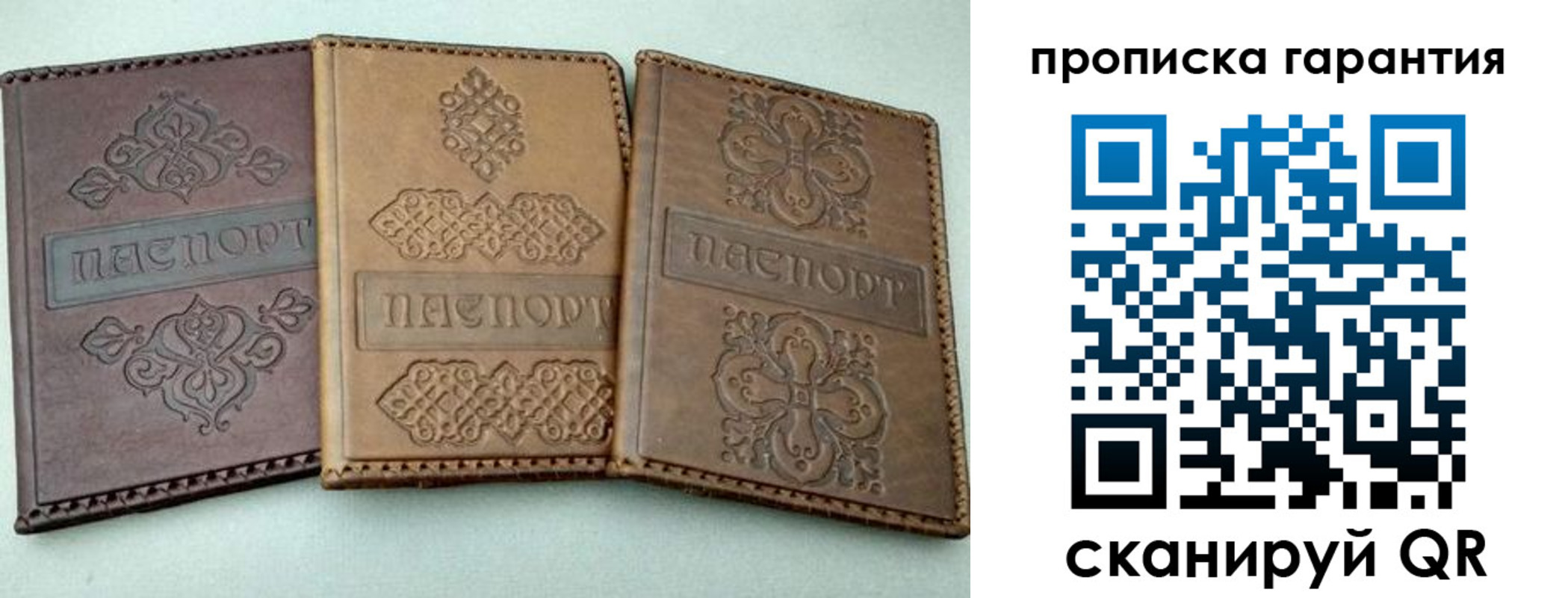 временная регистрация для всех в Калтане