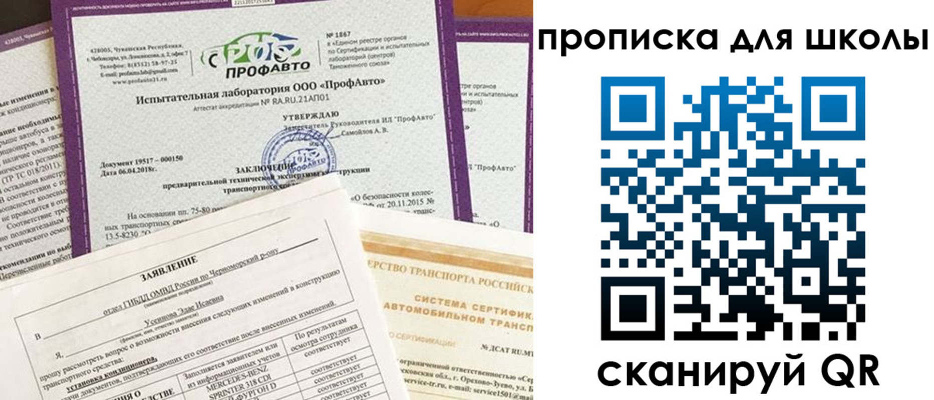форма 3 в Калтане